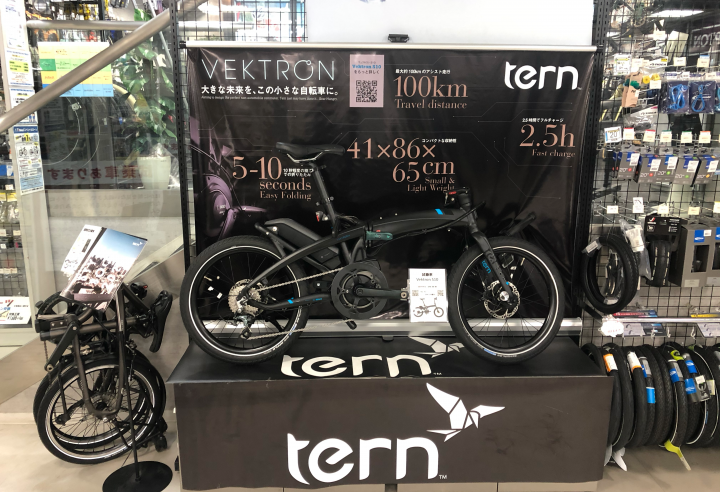 e bike | Tern Bicycles Japan ターン バイシクルズ ジャパン