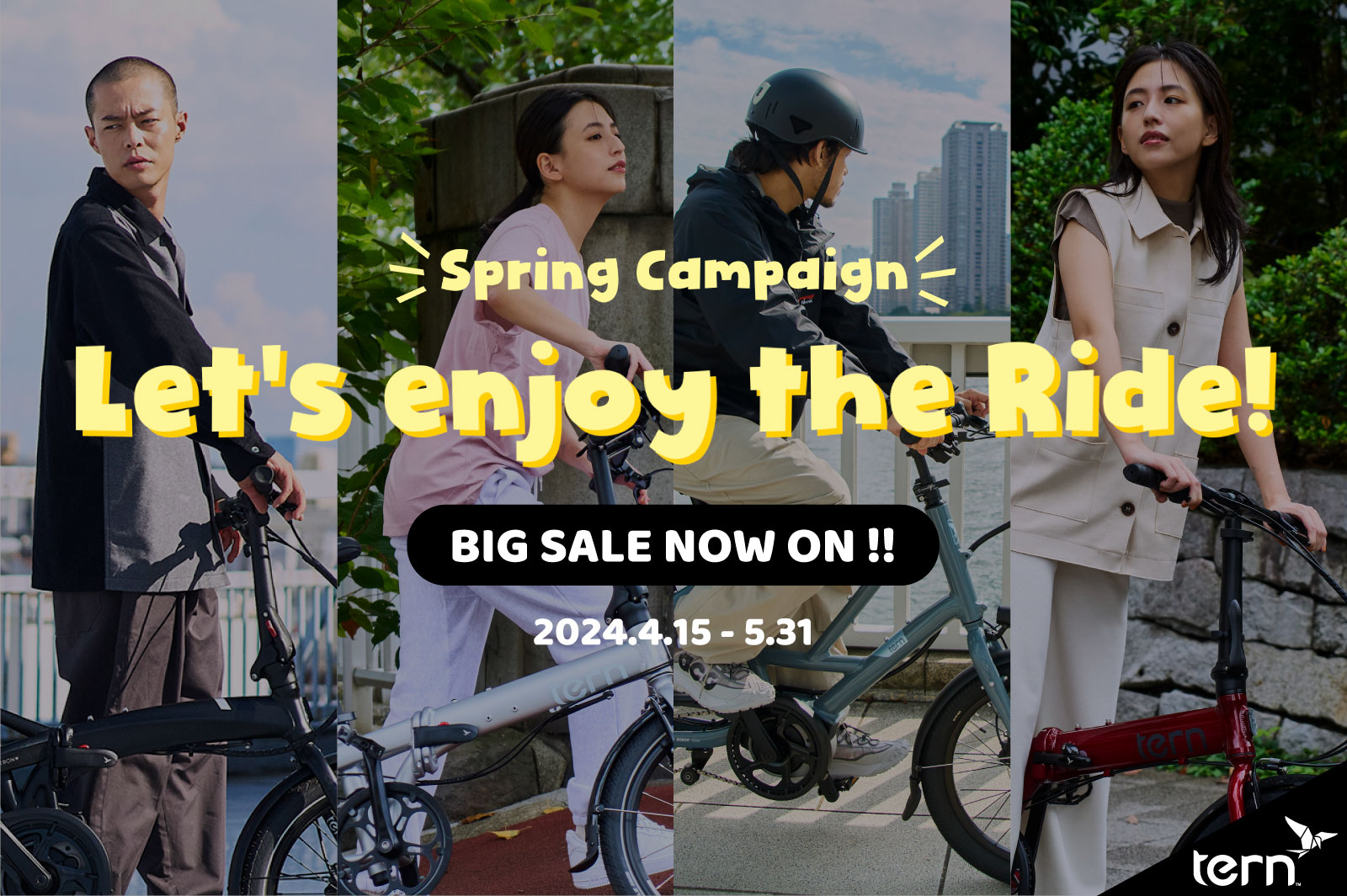 Campaign】春のライドを楽しもう!!「Let's enjoy the ride Spring Campaign」を実施！ Tern  Bicycles Japan ターン バイシクルズ ジャパン